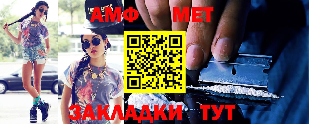 Амфетамин VHQ Кириши