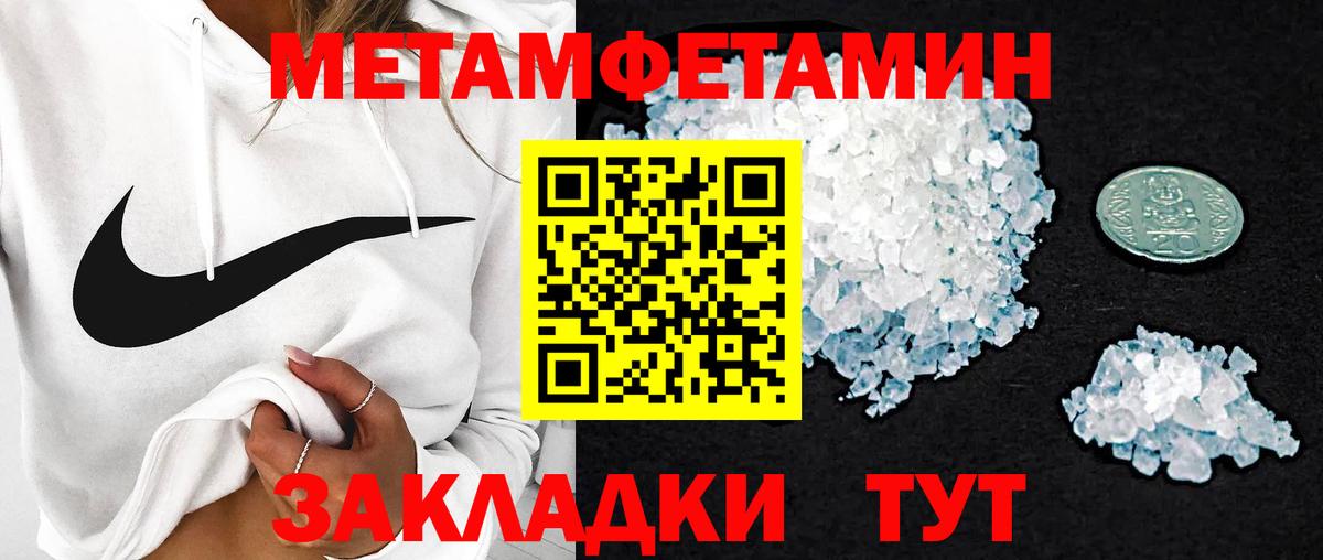 Кириши  Amphetamine VHQ  Амфетамин  Вход с VPN  Amphetamine 