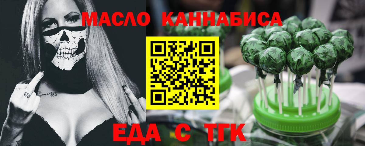 Canna-Cookies марихуана  Вход с VPN  Кириши 
