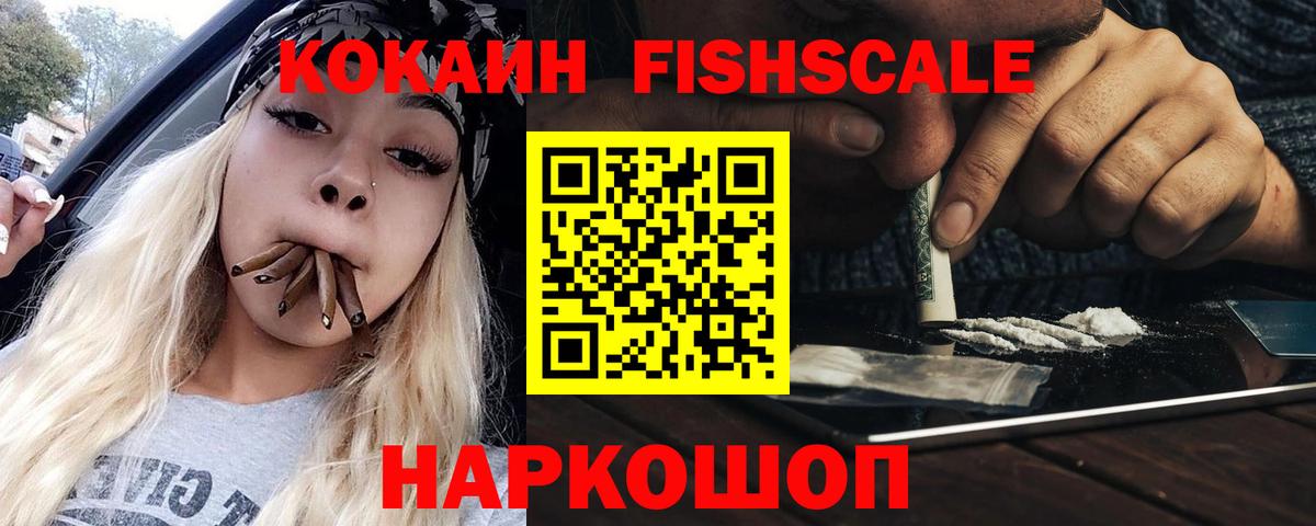 Cocaine  COCAIN Эквадор  Кириши  Вход с VPN  Cocaine VHQ 
