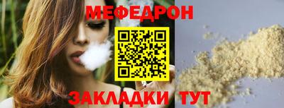 таблы Берёзовский
