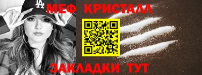 соль ск Беслан