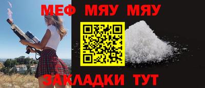 бутик Бийск