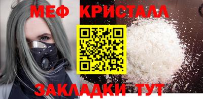 таблы Берёзовский
