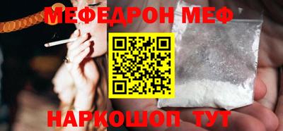 бутик Бийск