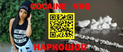 таблы Берёзовский