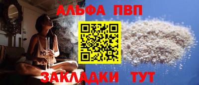 соль ск Беслан