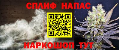 бутик Бийск