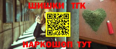 бутик Бийск
