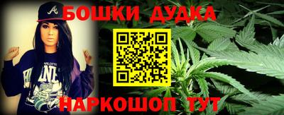 бутик Бийск