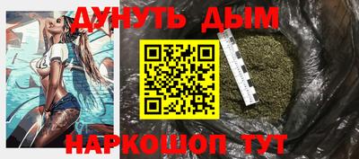 бутик Бийск