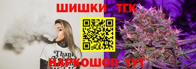 бутик Бийск