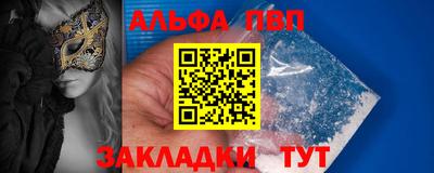 таблы Берёзовский