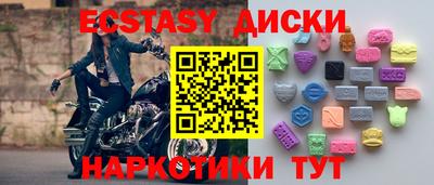 таблы Берёзовский