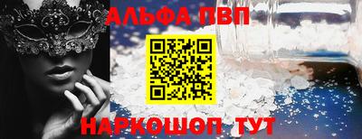 таблы Берёзовский