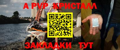таблы Берёзовский