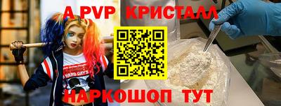 таблы Берёзовский
