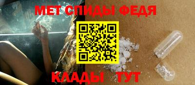 бутик Бийск