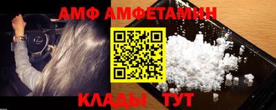 таблы Берёзовский