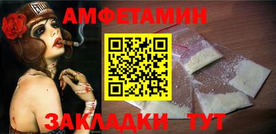 бутик Бийск