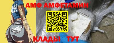 таблы Берёзовский