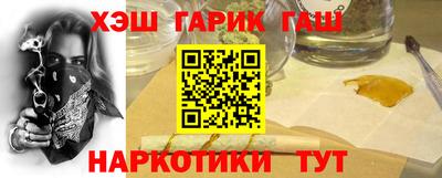 бутик Бийск