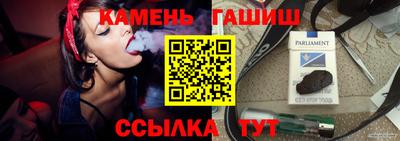 бутик Бийск