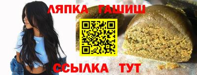 таблы Берёзовский