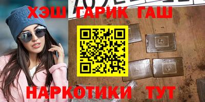 бутик Бийск