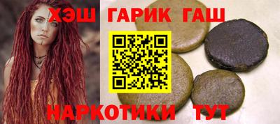 таблы Берёзовский