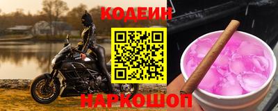 соль ск Беслан