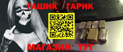 соль ск Беслан