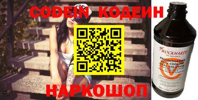 таблы Берёзовский