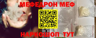 прущая мука Иваново