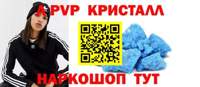 бутик Бийск