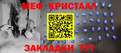 бутик Бийск