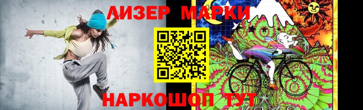 ЛСД экстази кислота Кириши