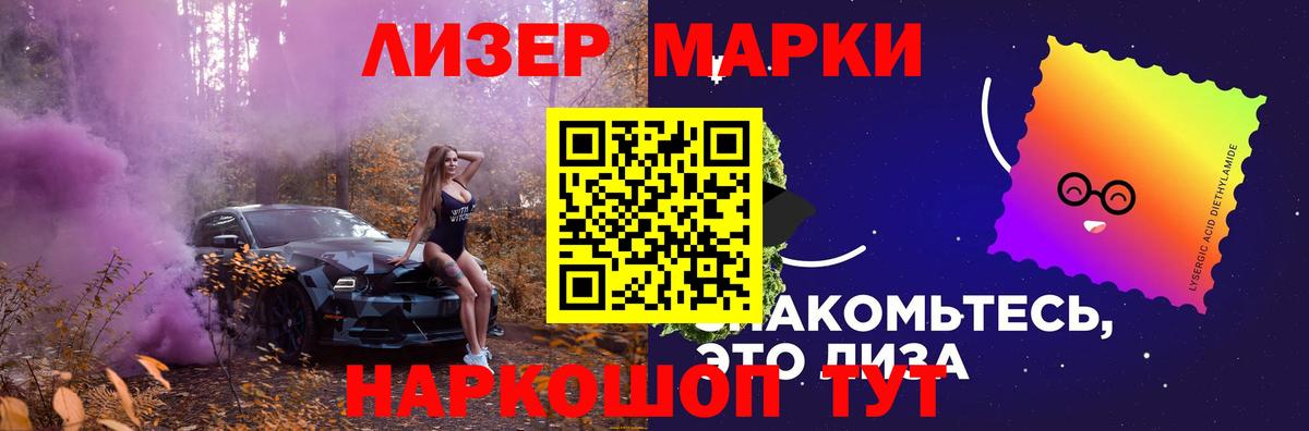 ЛСД экстази кислота  Вход с VPN  ЛСД экстази кислота  Кириши 
