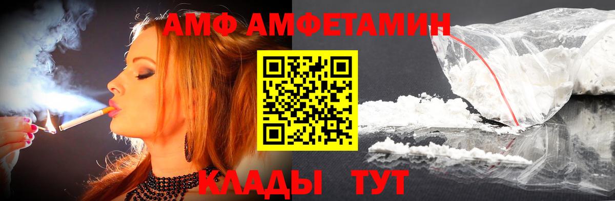 Кириши  Первитин Methamphetamine  Метамфетамин  Первитин Methamphetamine  Вход с VPN 