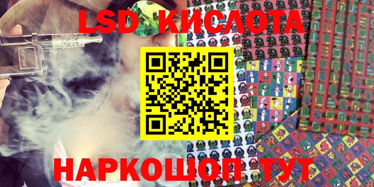 Кириши  Марки N-bome 1,5мг  Вход с VPN 