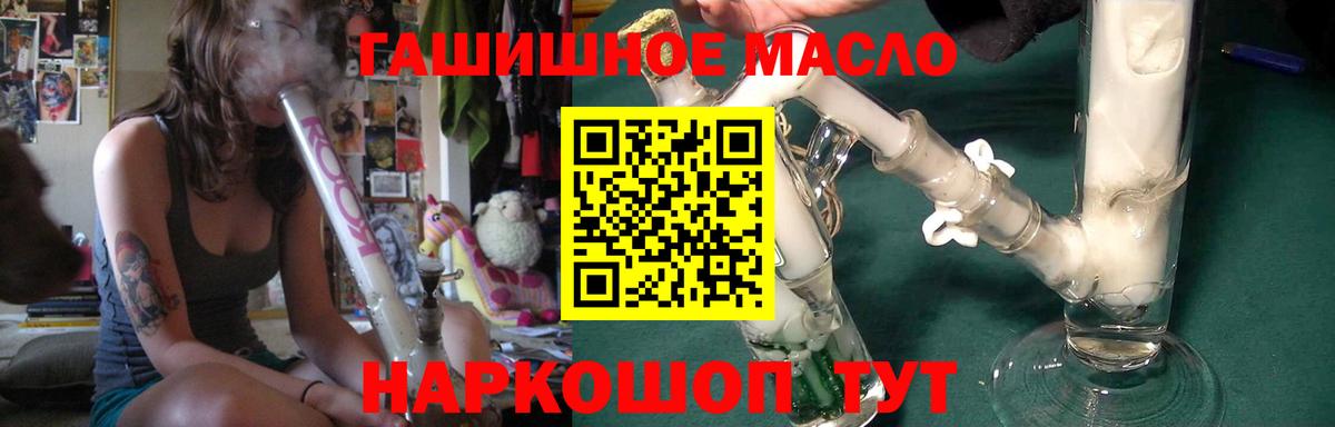 Дистиллят ТГК Wax Кириши