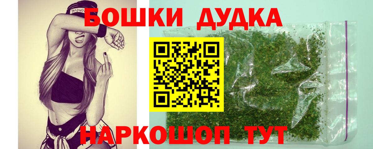 Канабис Ganja  Каннабис Bruce Banner  Вход с VPN  Шишки марихуана семена  Бошки марихуана сатива  Кириши 