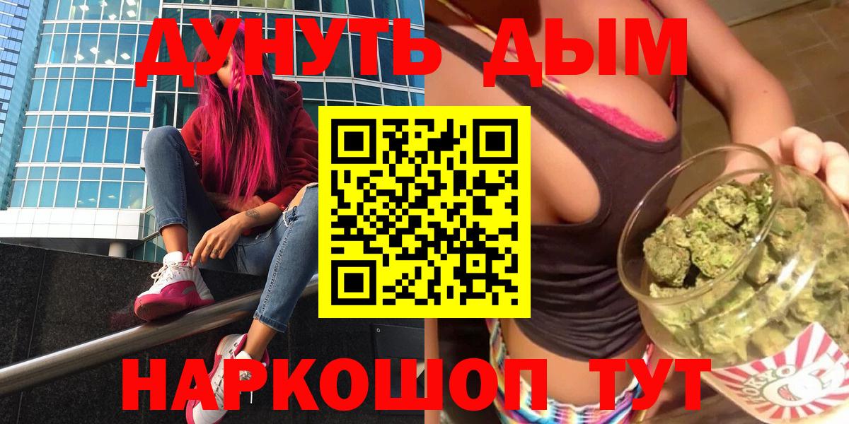Шишки марихуана VHQ Кириши